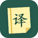 译笺 LinguaNote